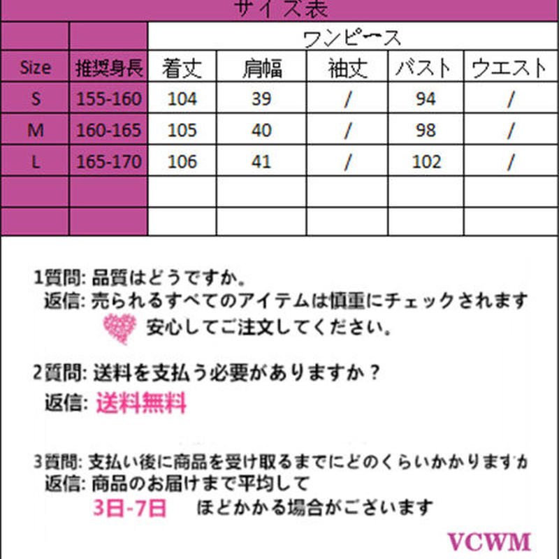 韓国ファッションチェック柄ワンピ2色 1 可愛い服量産型服通販24cm