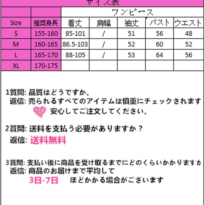 Onepiece レースのワンピース 325 可愛い服量産型服通販24cmニヨンセンチ