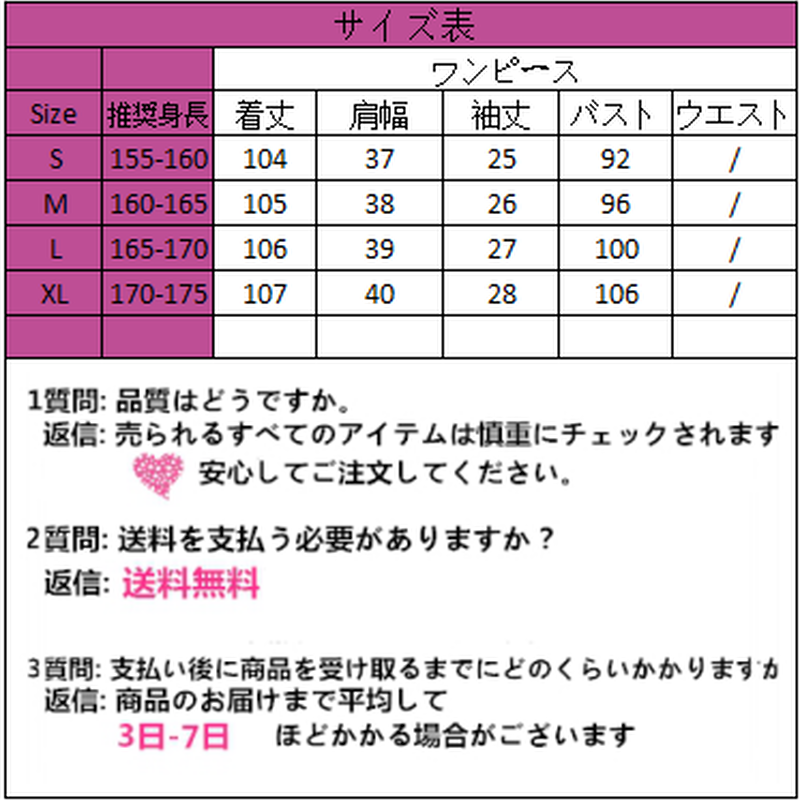 24cmshopクレセントムーンセーラーワンピース 256 可愛い服量産型服通販24cmニ