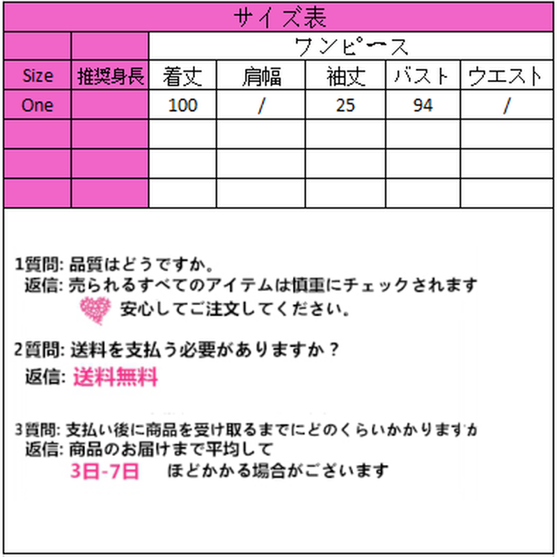 Onepiece ロリータのワンピース 438 可愛い服量産型服通販24cm