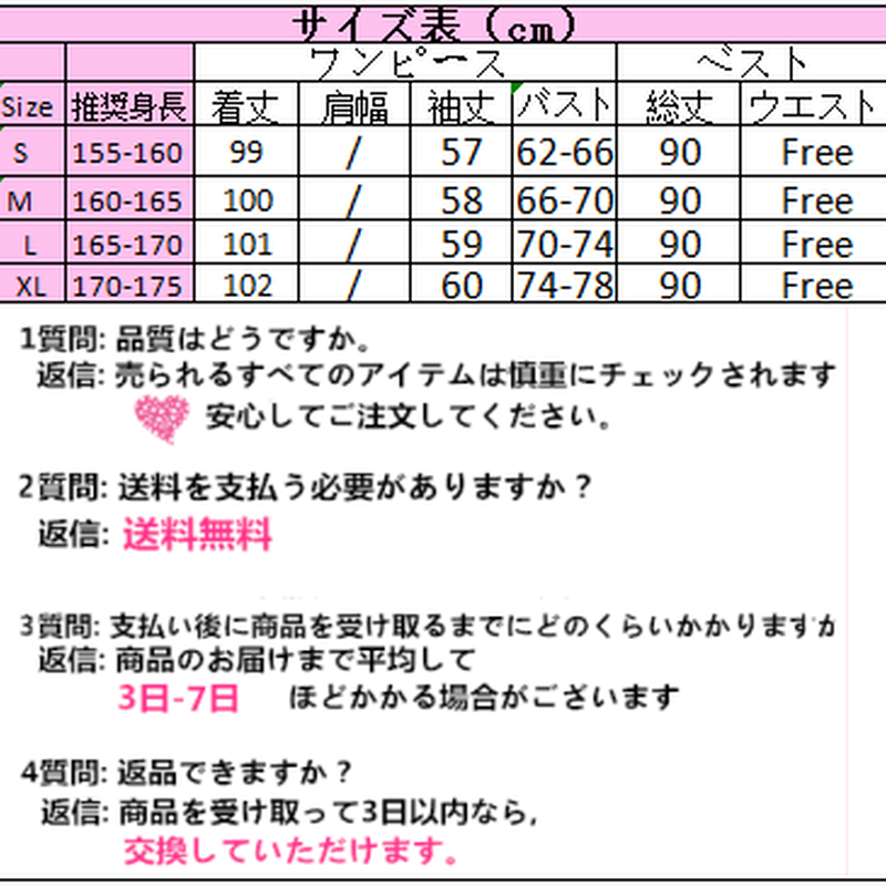Setup ニットベスト シフォンのワンピース 1 可愛い服量産型服通販24cmニヨンセンチ