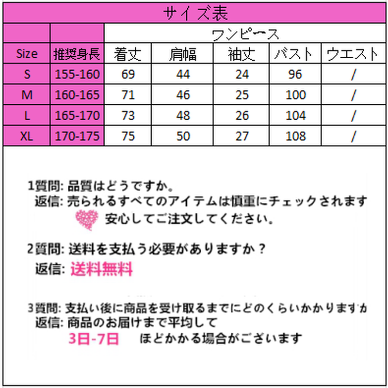 Onepiece ファッションtシャツ ベルト 741 可愛い服量産型服通販24cm ニ