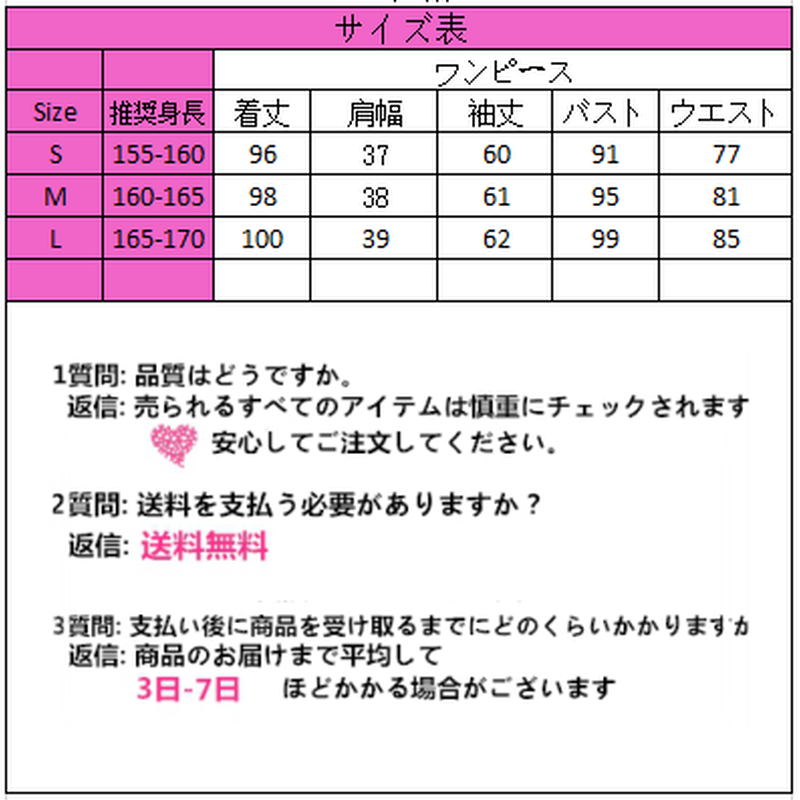 色々な ワンピース 質問 Girl スーツ Acabamentosprime Com Br