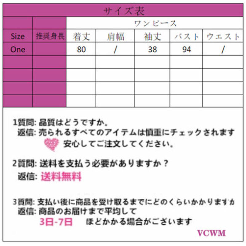 フロントシャーリングレースワンピ 875 可愛い服量産型服通販24cm