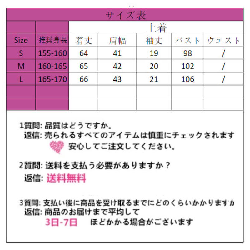 リボンデザインtシャツ 8 可愛い服量産型服通販24cm