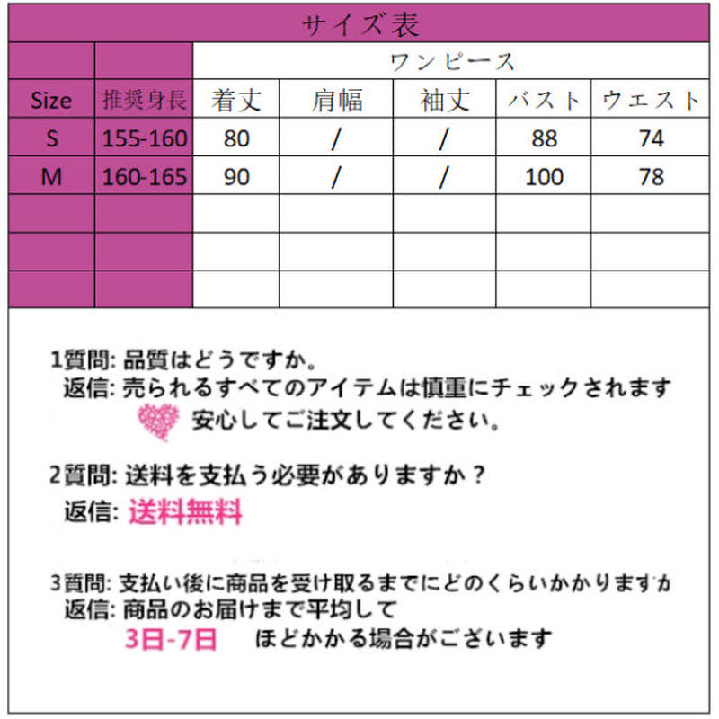 量産型服メイド セット 1 可愛い服量産型服通販24cm