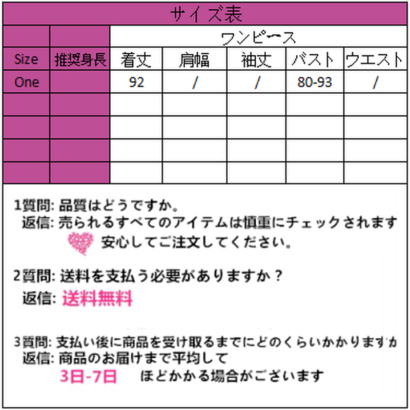 夜空デザイン オフショルワンピース 1017 可愛い服量産型服通販24cmニヨンセンチ