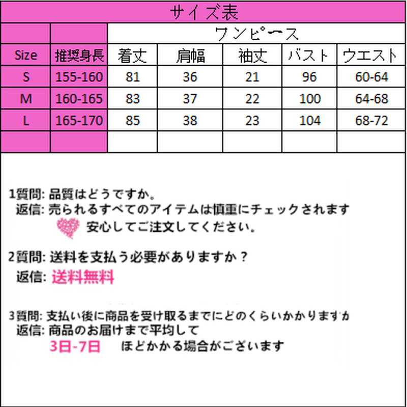 Onepiece Yellowduckワンピース 410 可愛い服量産型服通販24cm