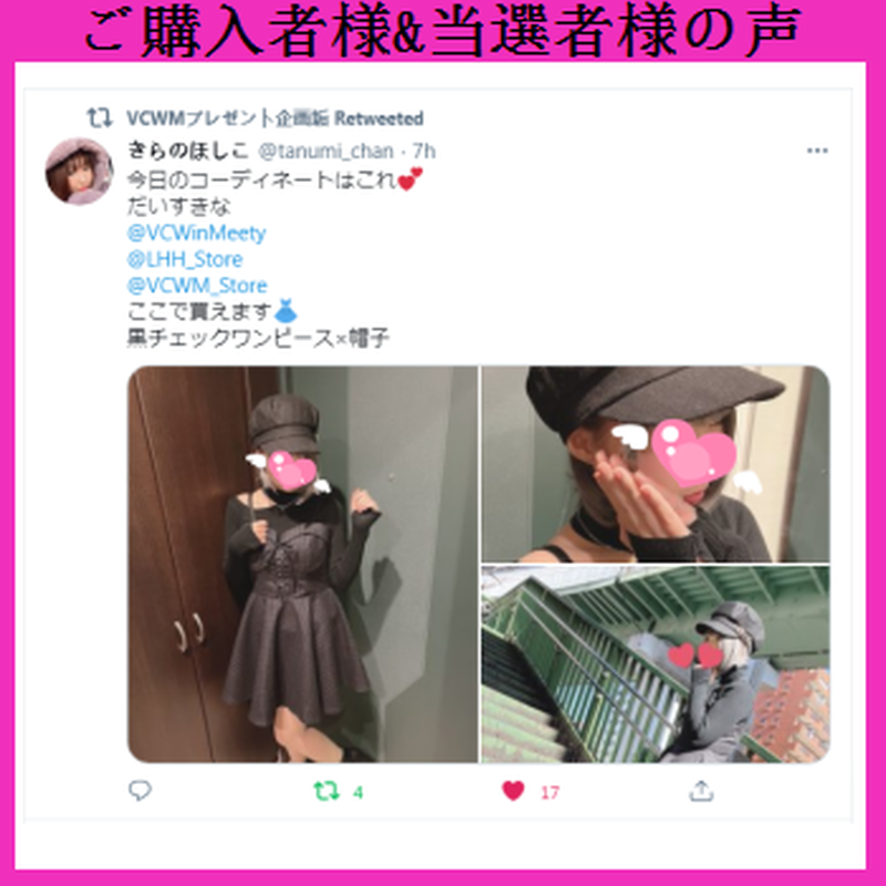 Setup ゴシックパンクプリーツドレスセットアップ 577 可愛い服量産型服通販24cm