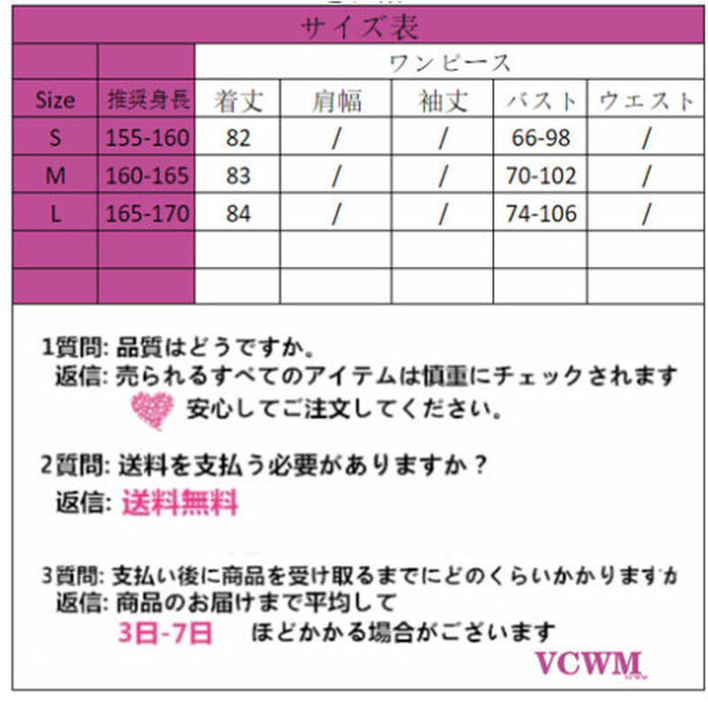 リボンプリント半袖ワンピース 961 可愛い服量産型服通販24cm