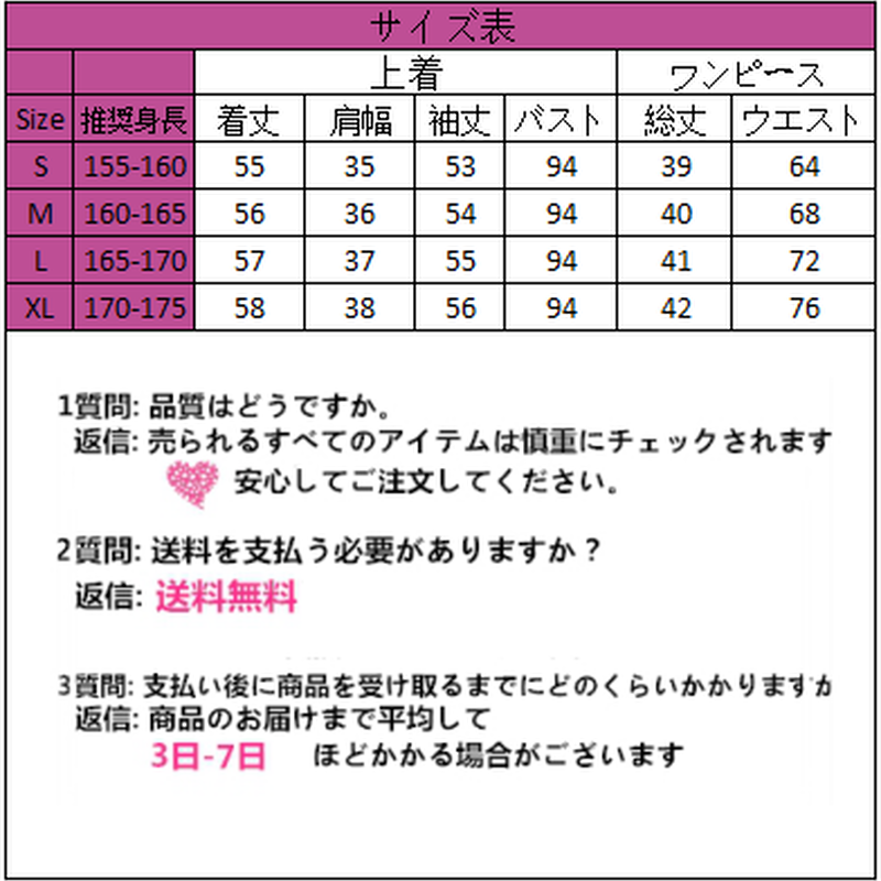 韓国服リボントップスショートパンツ 7 可愛い服量産型服通販24cm ニヨンセンチ