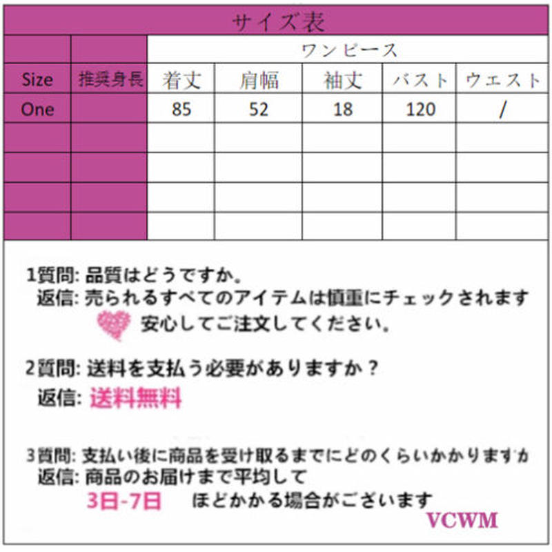 チェーンクリップシャツワンピース カバーラップスカート 879 可愛い服量産型服通販24c