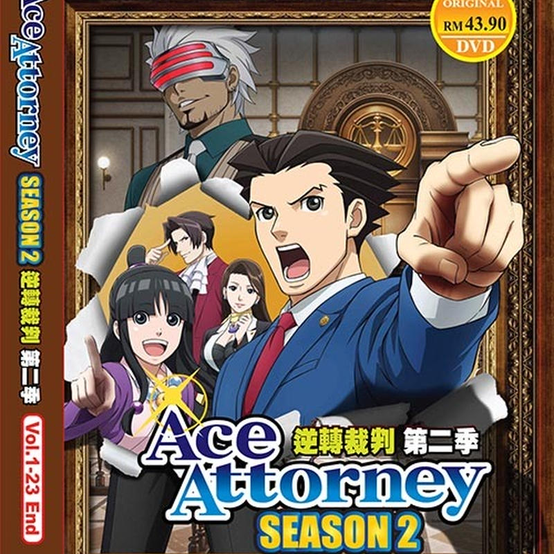 逆転裁判 その 真実 異議あり Season 2 Very Buy 予約