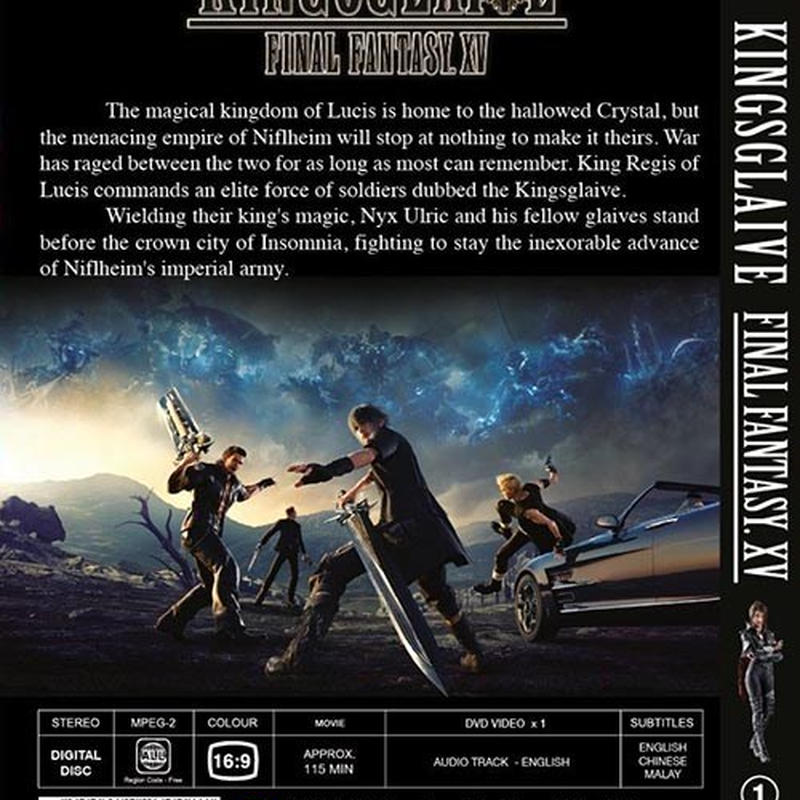 Kingsglaive Final Fantasy Xv ファイナルファンタジー Ver Kingsglaive Final Fantasy Xv ファイナルファンタジー Ver