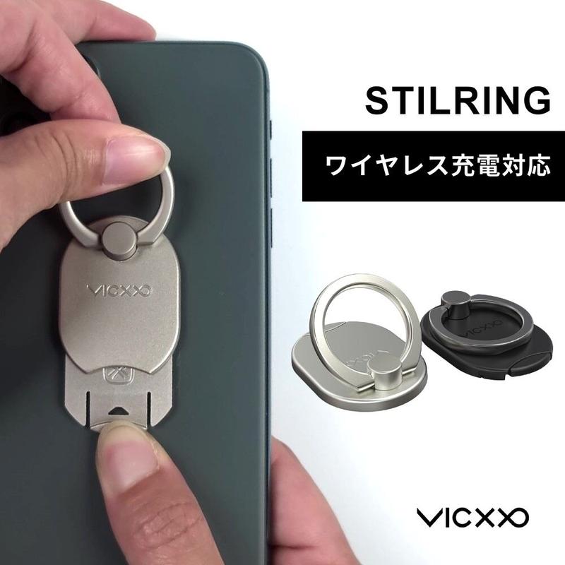 Stilring ワイヤレス充電対応スマホスタンドリング Vicxxo