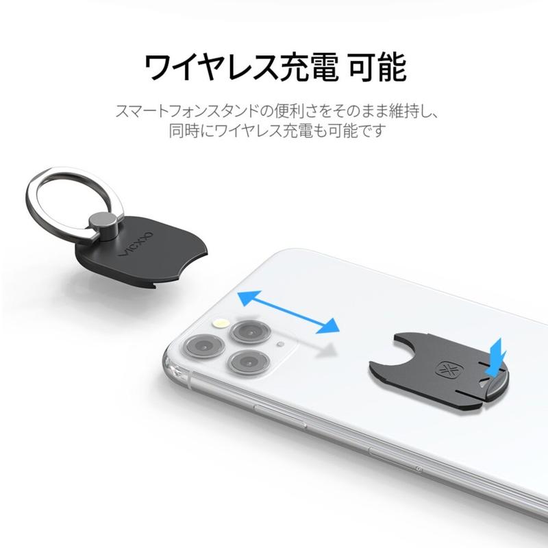 Stilring ワイヤレス充電対応スマホスタンドリング Vicxxo