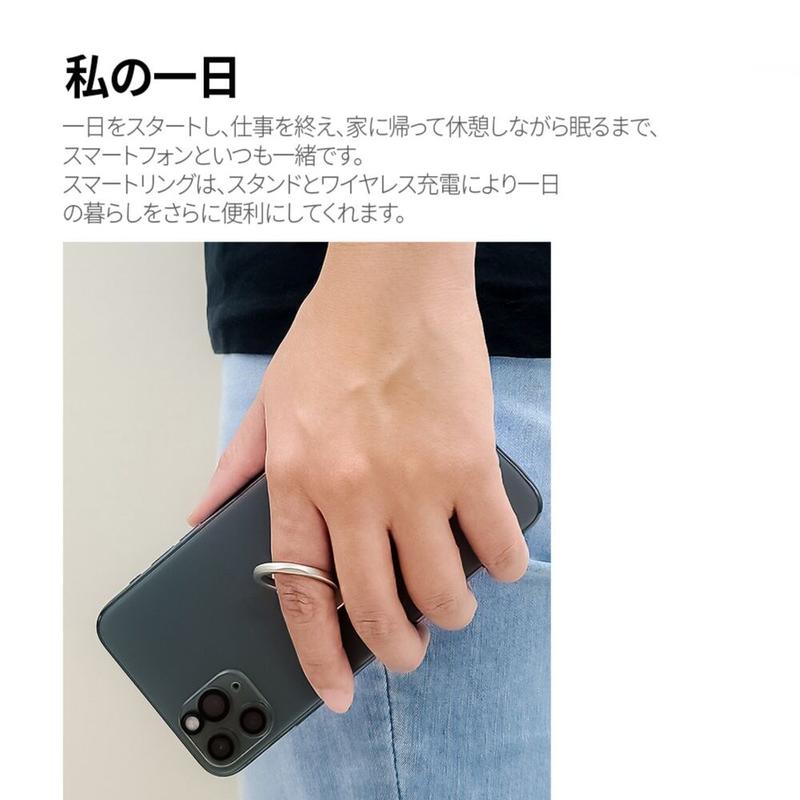 Stilring ワイヤレス充電対応スマホスタンドリング Vicxxo
