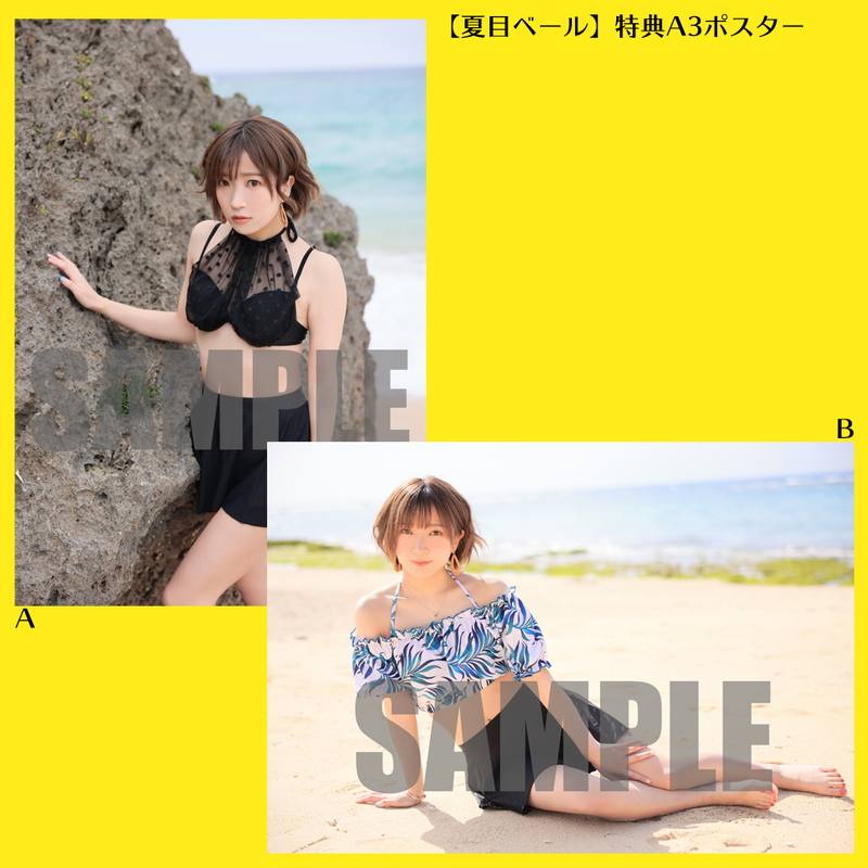 純情のアフィリアdvd 純情in沖縄 Vvstores特典付き 好評につき第二弾受注スタート