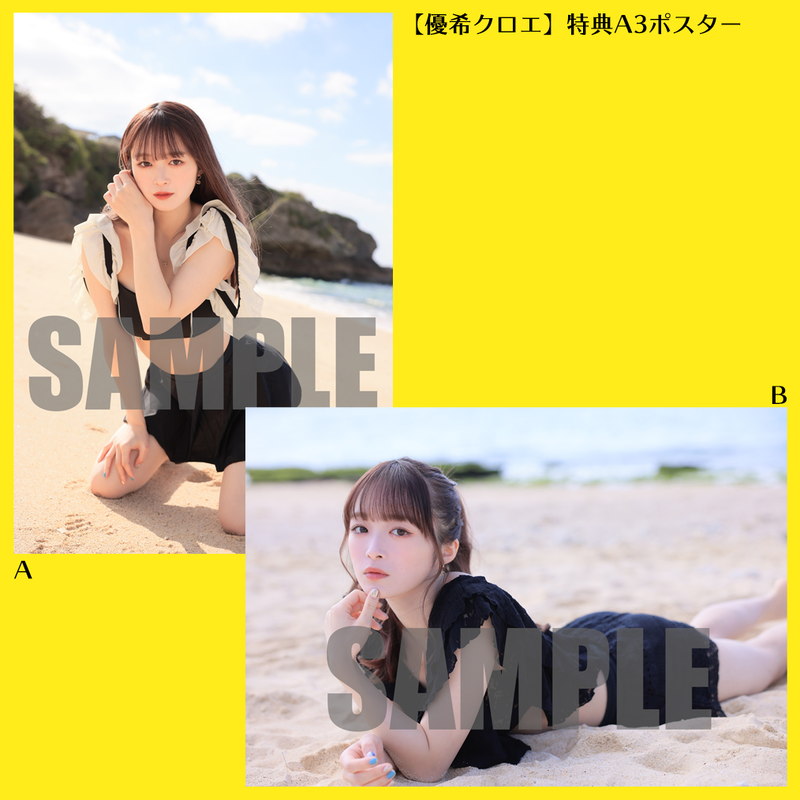 純情のアフィリアdvd 純情in沖縄 Vvstores特典付き 好評につき第二弾受注スタート