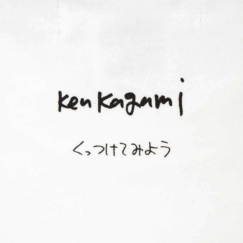 Ken Kagami くっつけてみよう Kids T Shirts 1 ひぬ