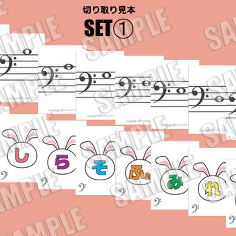 Set どれみをパネルにおきましょう ト音譜表 ヘ音譜表 どれみ 楽譜付 パネルシート