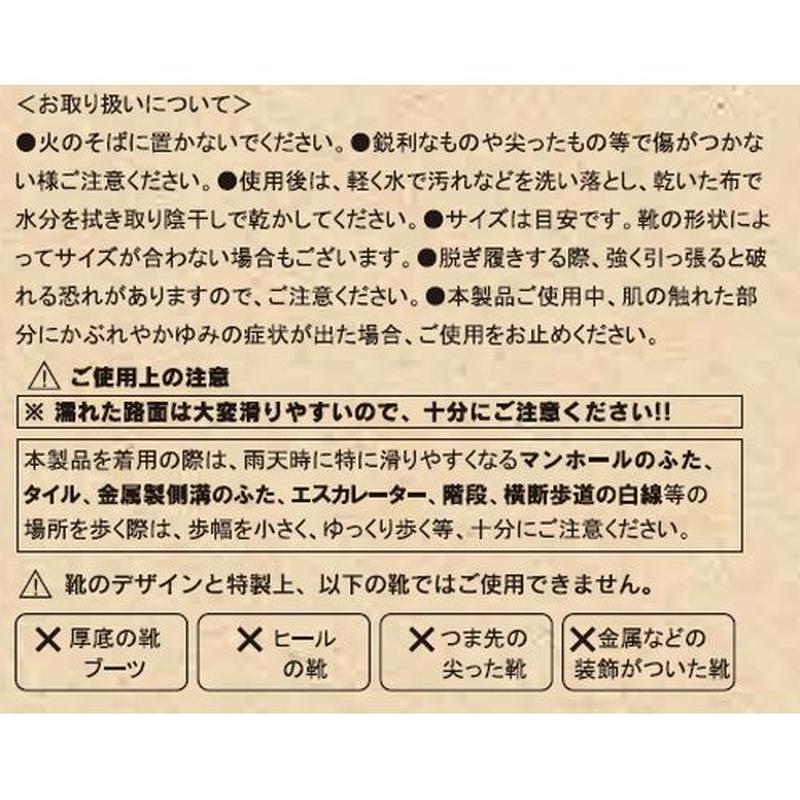 シューズカバー Asobi Design Lサイズ レインカバー レディース メンズ シリコン