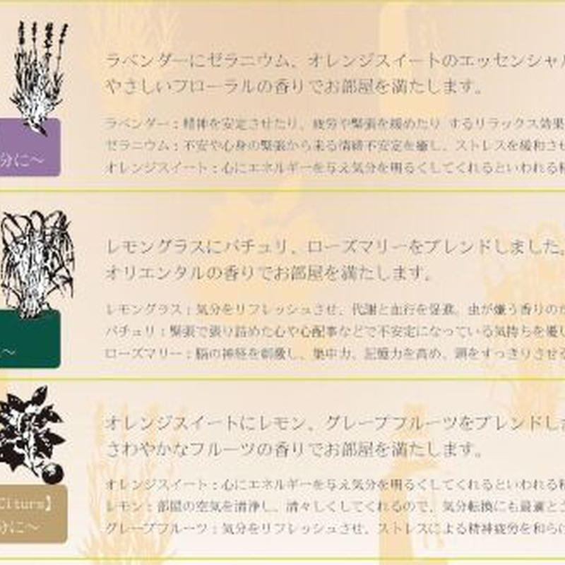 アロマレコルト ナチュラル ソリッドパフューム Arome Recolte 練り香水 ネッ