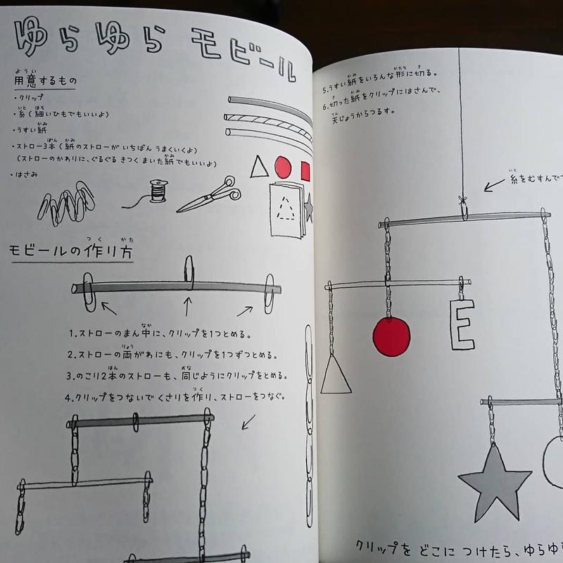 アートであそぼ おえかきレッスン わくわくワーク わおん書房online Shop