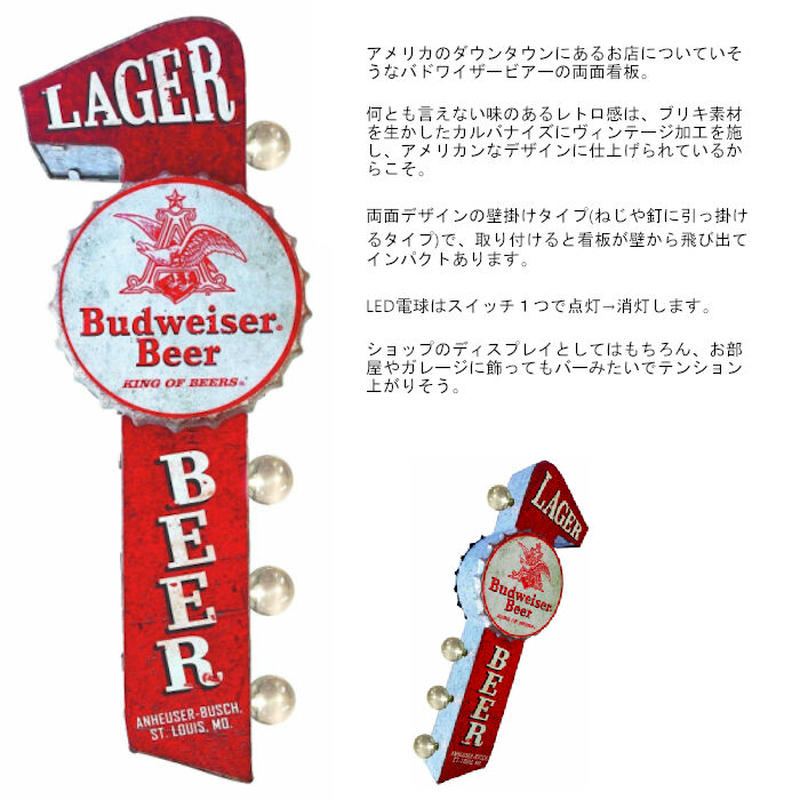 ビンテージ Budweiserバドワイザー ライトサイン サインライト【Budweiser(バドワイザー)】ロサンゼルス