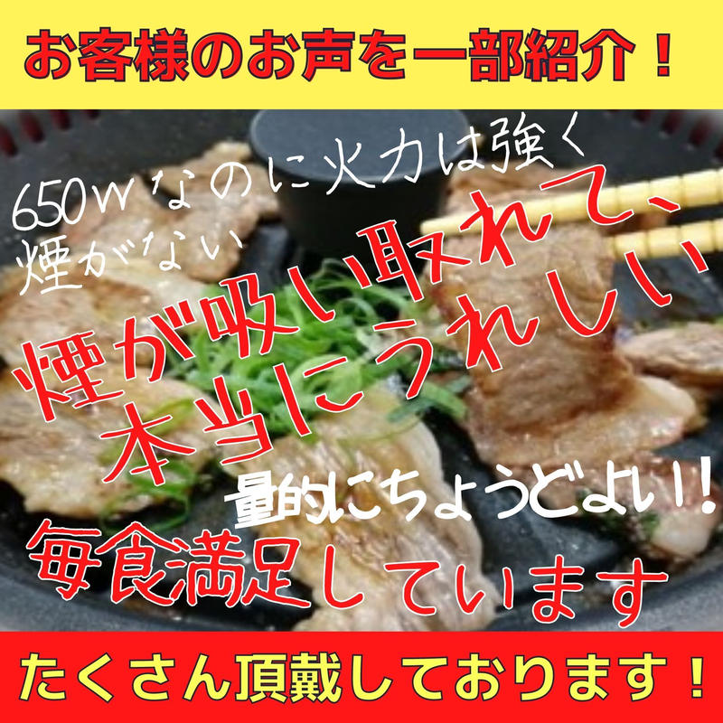 一人焼肉 プチソトコンｄｘ 無煙 煙がでない 油が落ちる お手入れ簡単 一人用焼肉プレート T