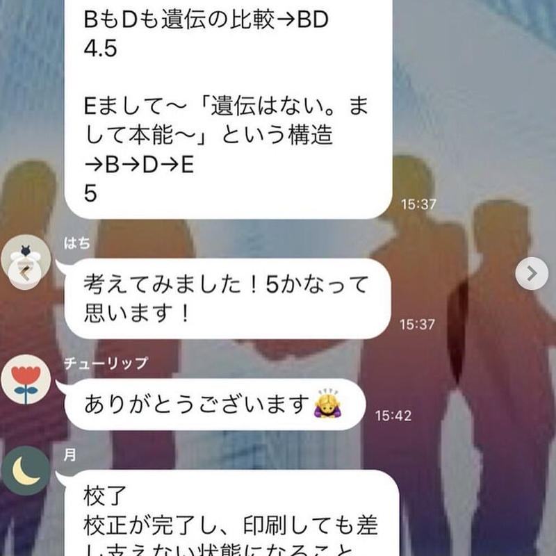 100部限定価格 22卒23卒webテスト テストセンター解答集 完全自作excelファイル