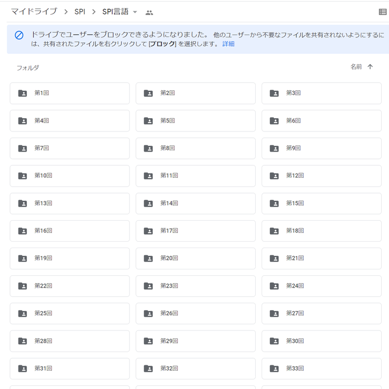 100部限定 言語 非言語 Spi問題集 スクショ 解答集ではありません 23卒向け