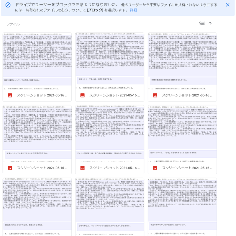 言語 玉手箱問題集 スクショ 解答集ではありません 23卒向けwebテスト解答集 問題集
