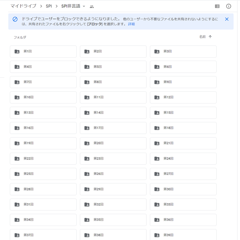 非言語 Spi問題集 スクショ 解答集ではありません 23卒向けwebテスト解答集 問題集