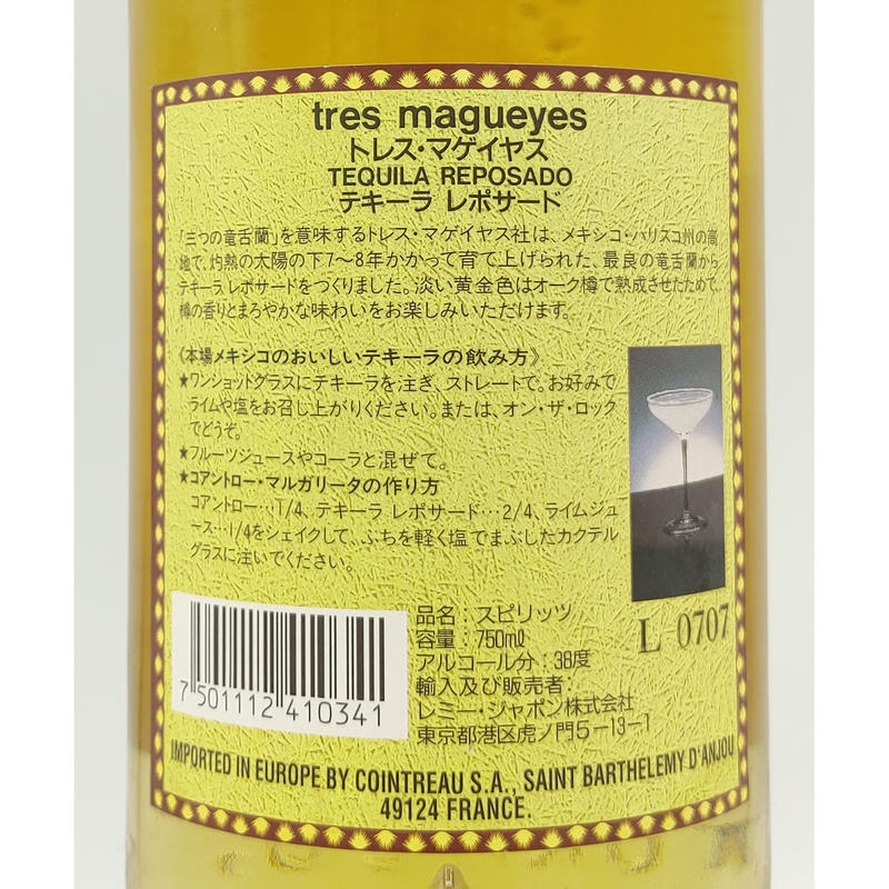 トレス マゲイヤス テキーラ レポサード Tres Magueyes Tequila Repo