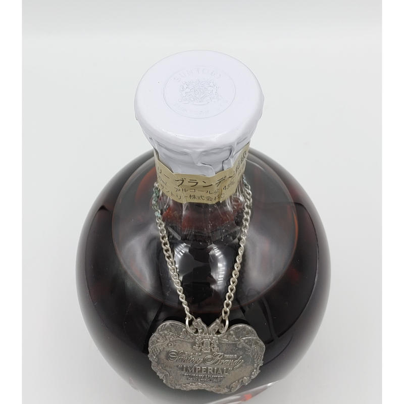 特級 サントリー インペリアル ブランデー SUNTORY BRANDY IMPERIAL |...