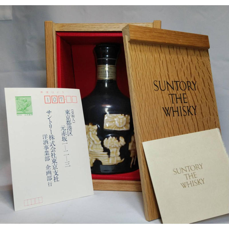 サントリー ザ ウイスキー Suntory The Whisky ノスタルジックリカー