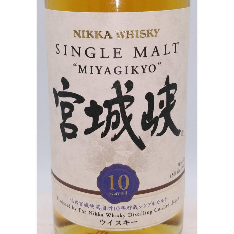 好きに NIKKA WHISKY 仙台宮城峡蒸溜所限定 10年 限定 ウイスキー