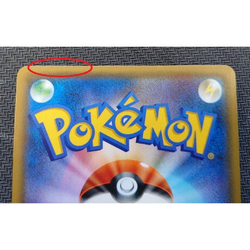 292 Xy P そらをとぶピカチュウ 未使用 初期傷あり Duel Portal