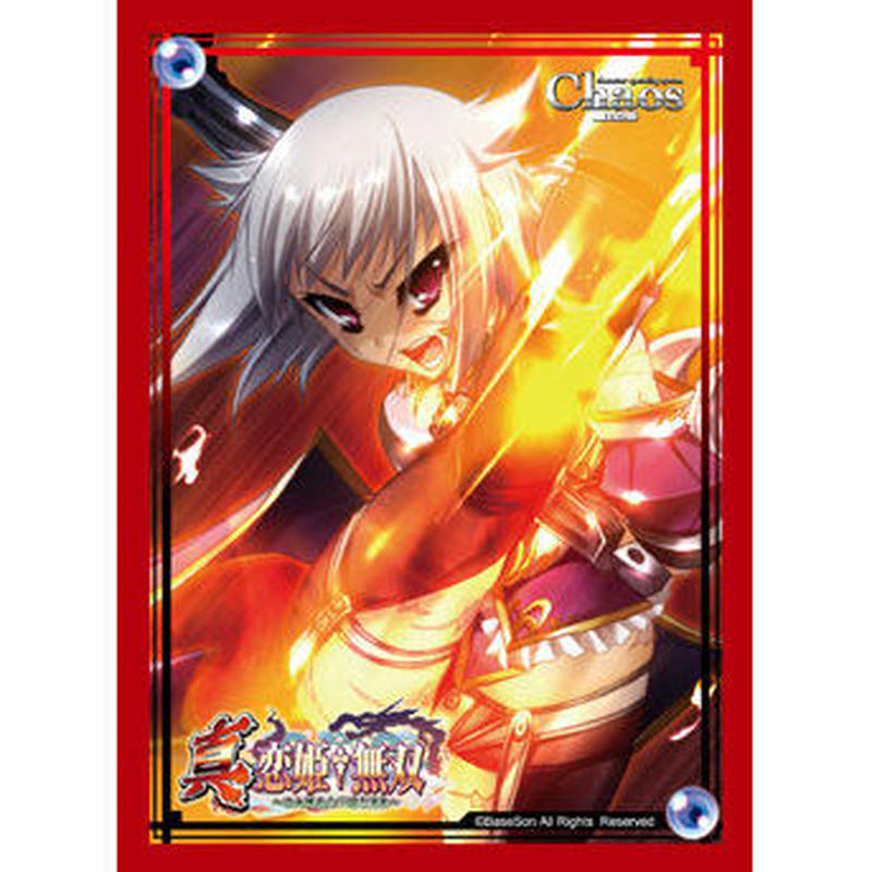 ブシロード スリーブコレクション Vol 43 真 恋姫 無双 楽進 凪 Duel