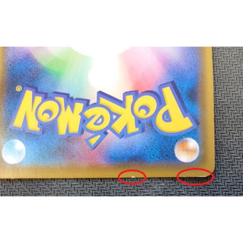292 Xy P そらをとぶピカチュウ 未使用 初期傷あり Duel Portal