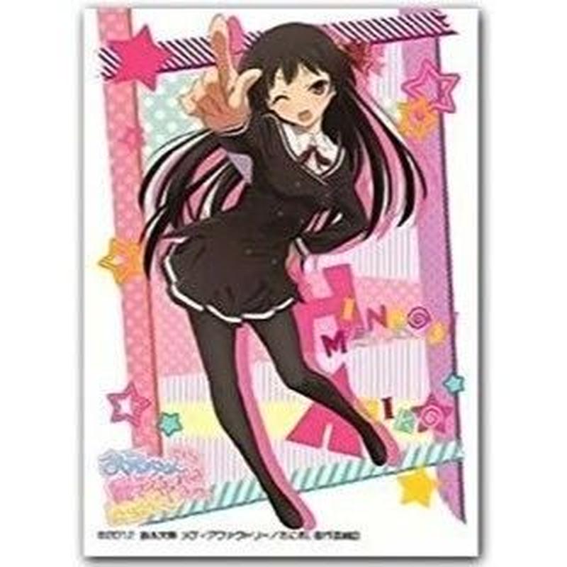 きゃらスリーブコレクション お兄ちゃんだけど愛さえあれば関係ないよねっ 姫小路 秋子 No