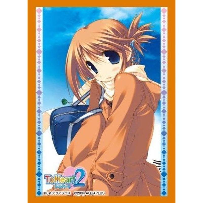 キャラクタースリーブコレクション プラチナグレード To Heart2 小牧愛佳 Ver 2