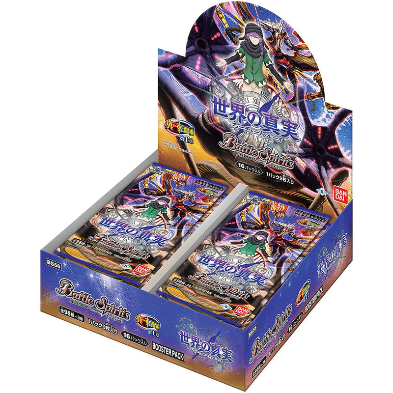 32-4box-ota-on-arena-ne-jp