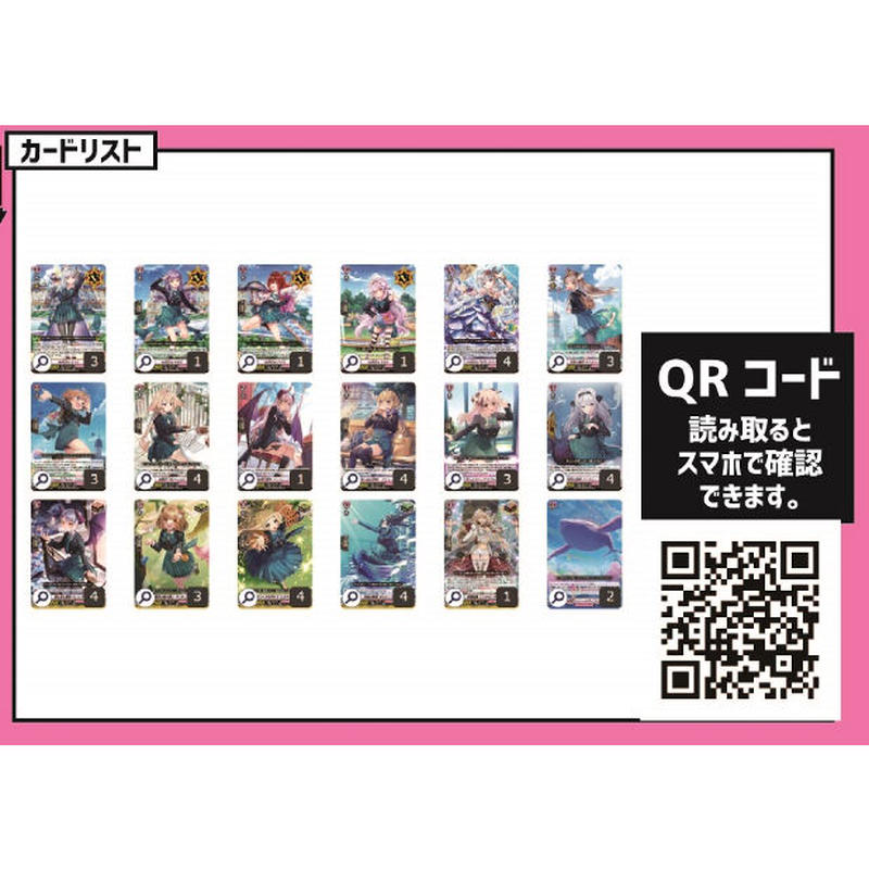 ☆ヴァンガードオリジナル構築済みデッキ リリカルモナステリオ カイリG4デッキ | Duel ... ☆ヴァンガードオリジナル構築済みデッキ リリカルモナステリオ カイリG4デッキ | Duel ...