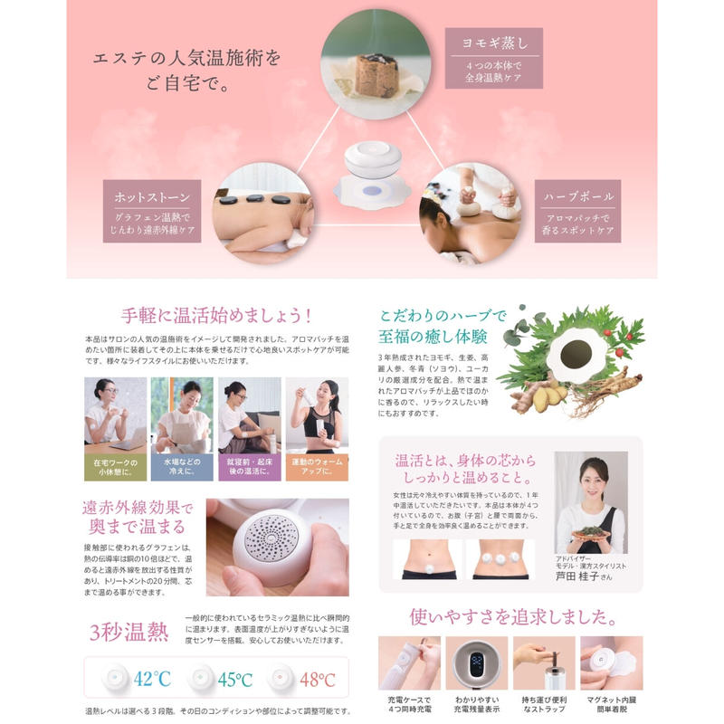 超安い カームミー CalmMe HAERBALQ アロマパッチ ハーバルキュー 32枚