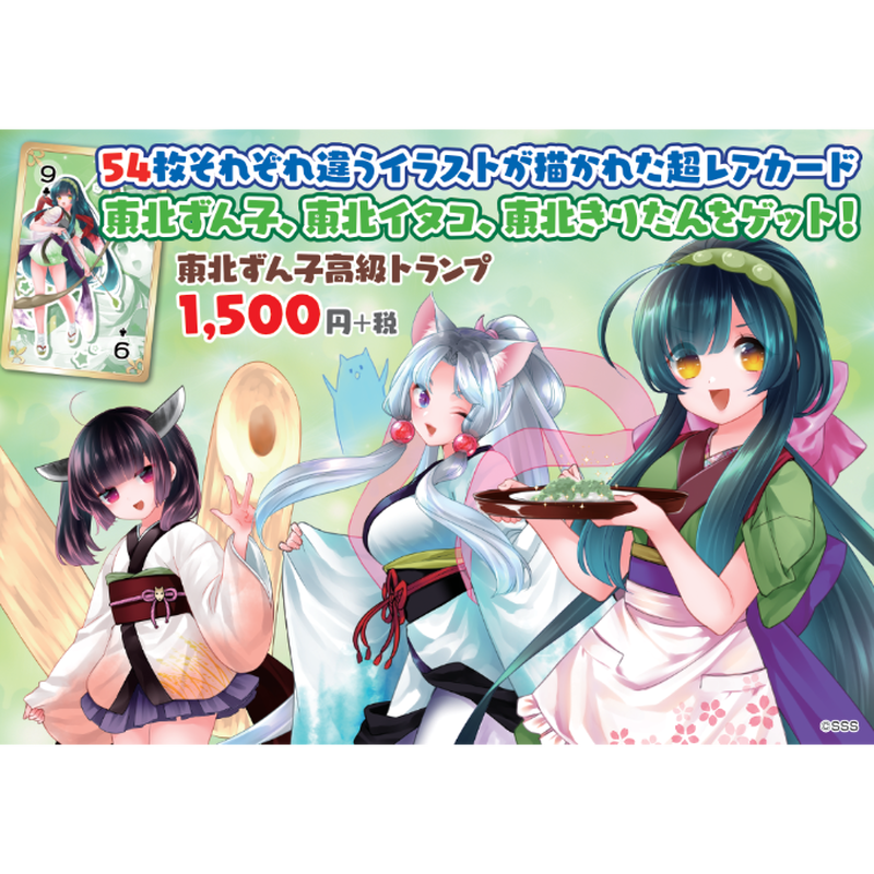 ホワイト系 在庫有 ずんこ様専用 その他 ホワイト系 13 230 Jkkniu Edu