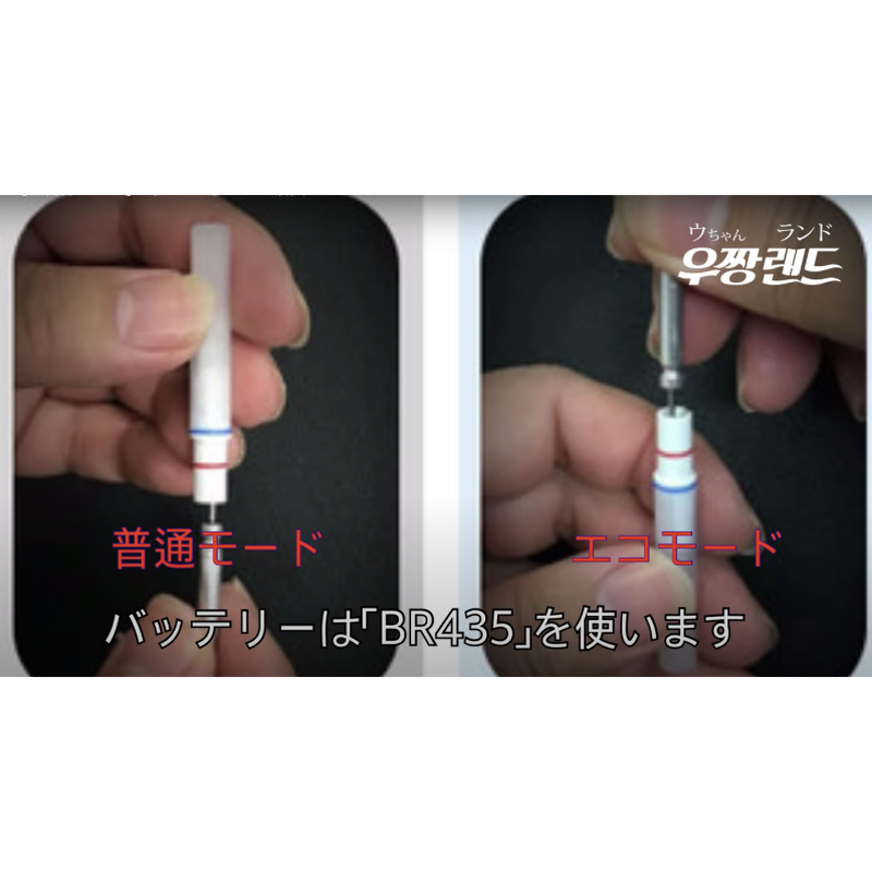 うーちゃんライト 当たり感知機能付き竿先ライト うーちゃんらんど うーちゃんライト 当たり感知機能付き竿先ライト うーちゃんらんど