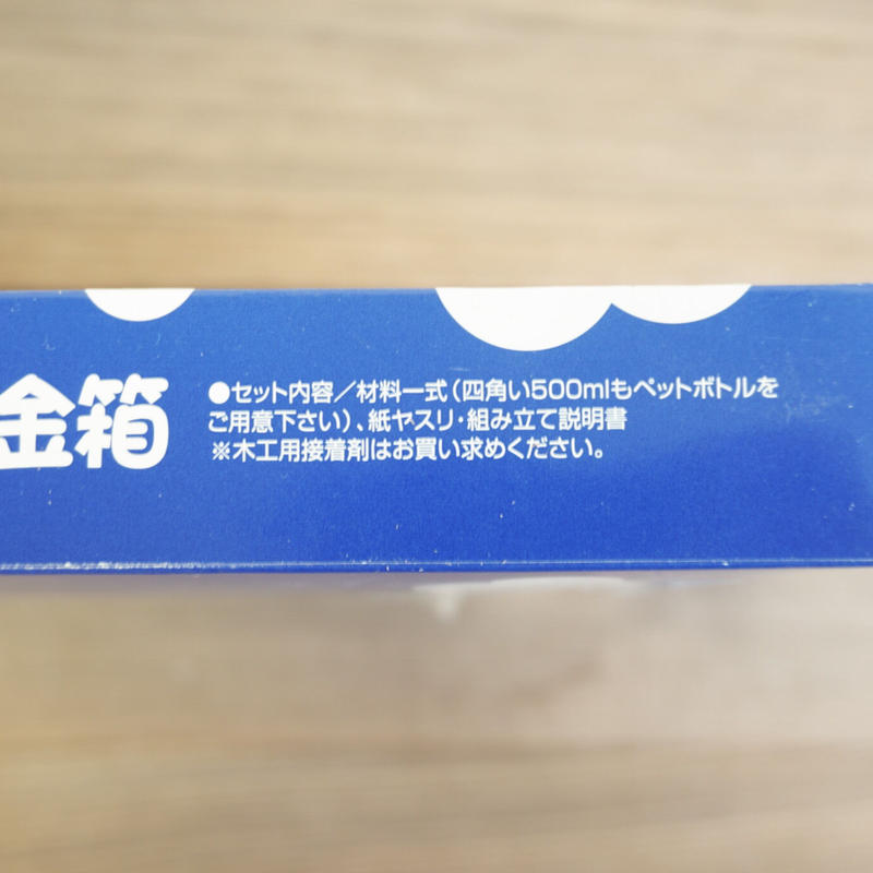 木工工作キット 観覧車貯金箱 Woodplaza S Store