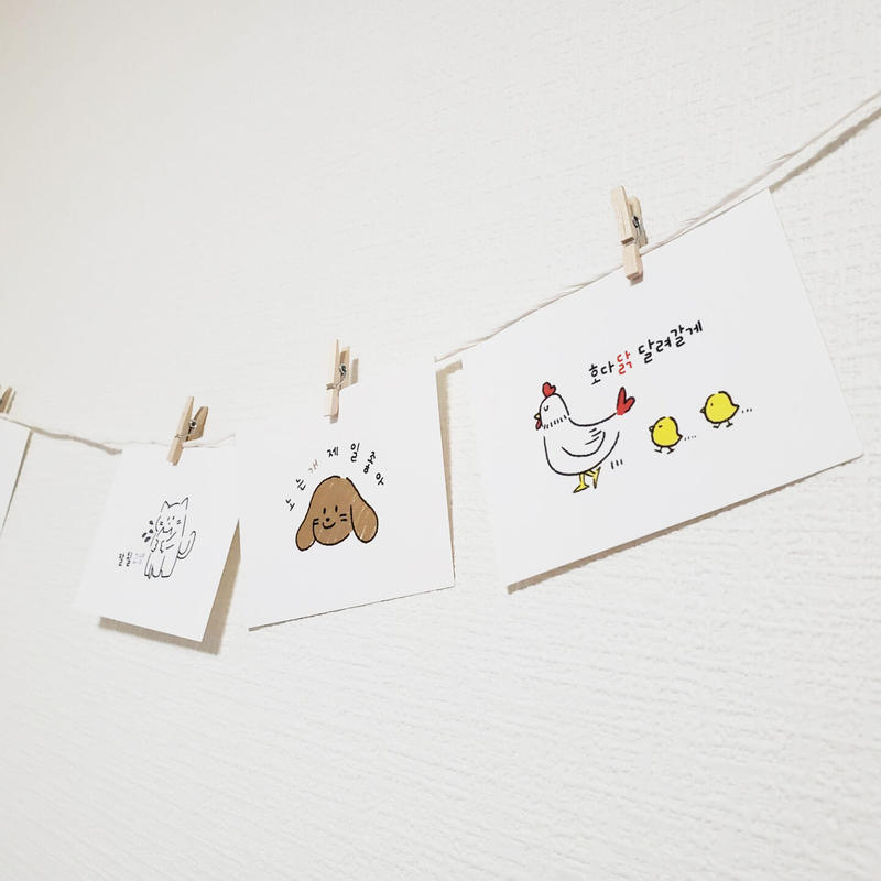 韓国語メッセージカード Woori Store